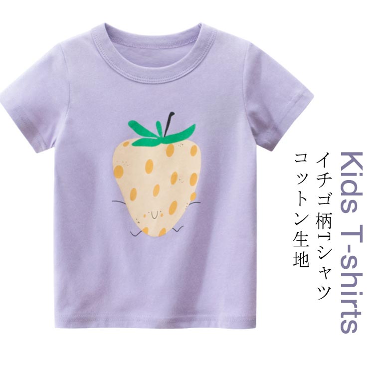 楽天市場】【送料無料】いちごTシャツ【Womanサイズ】M/Lサイズ