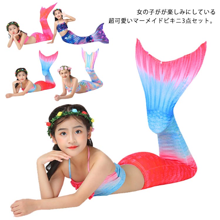 水着　マーメイド　ロリータ ロリィタ×水着】ロリィタさんのための水着ブランドがスタート