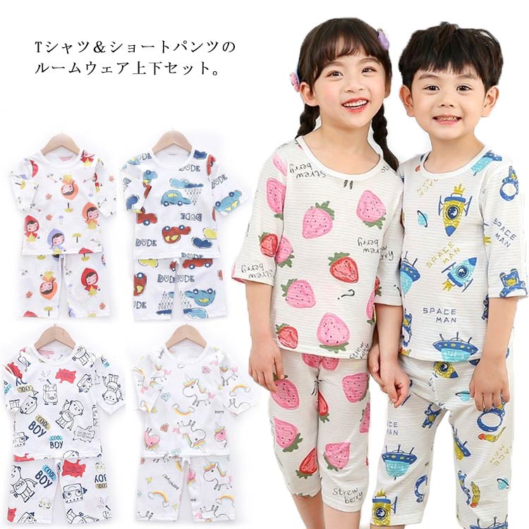 楽天市場】ルームウェア 子供服 キッズ服 セットアップ 上下セット ナイトウェア 長袖 パジャマ 春夏用 部屋着 寝巻き 男の子 女の子 お洒落  冷房対策 可愛い : RBMショップ