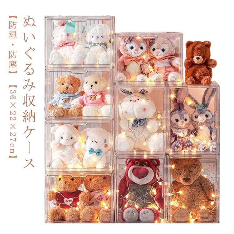 サンリオ10点まとめ売り　３ボックス付き収納ケース　フィギュア　ぬいぐるみなど シューズボックス ぬいぐるみ収納ケース クリア 収納ケース 棚
