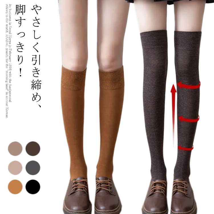 26～28cm★ニーハイソックス★10足セット★新品未使用品 sil-vender_sso2403s
