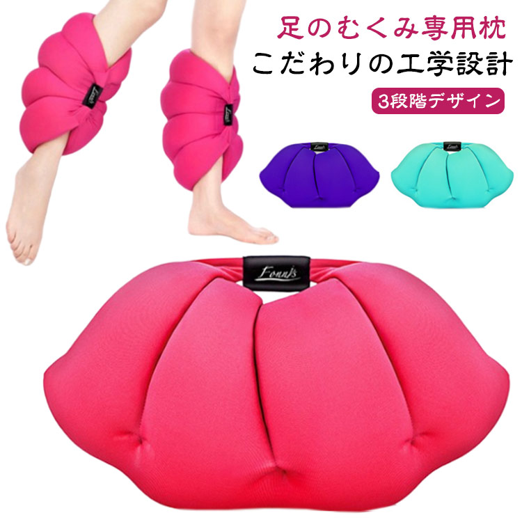 TEMPUR メモリーフォーム フットピロー 2個セット TEMPUR メモリーフォーム フットピロー 2個セット 蝶形の