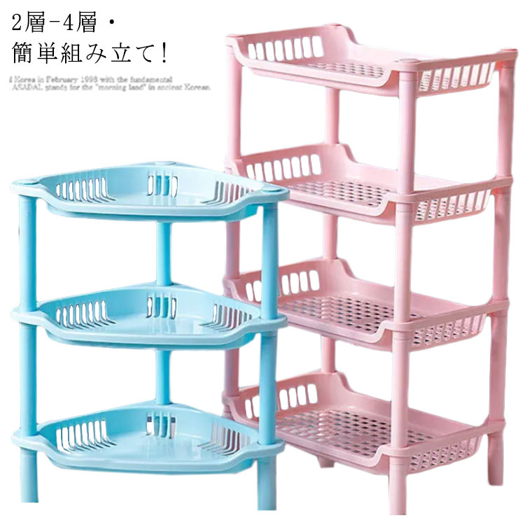 クリーム色 4層収納ラック クマデザイン wxwx84.jpg