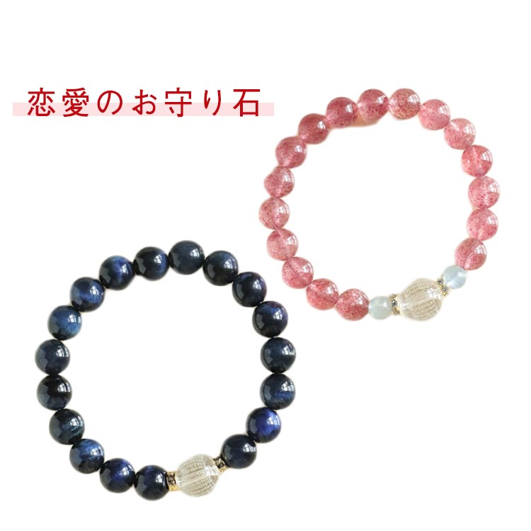楽天市場】【SALE40%OFF】誕生石 パワーストーンブレスレット