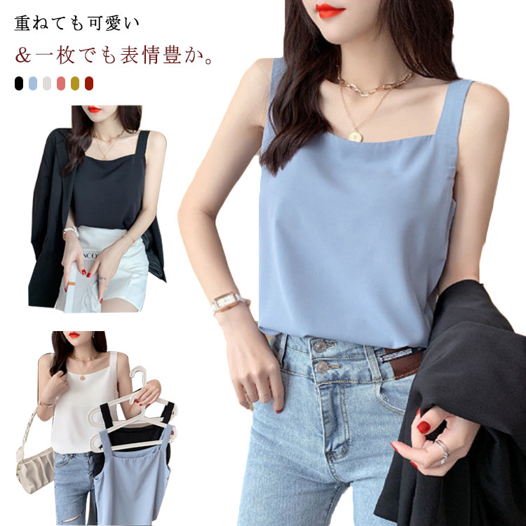 楽天市場】全4色×5サイズ！2枚シフォン重ね シフォンタンクトップ