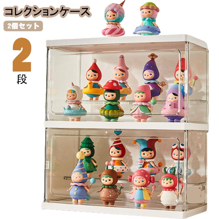 2点　コレクションケース　フィギュアケース　※受け渡し限定 フィギュアケース 収納 コレクションケース コレクション