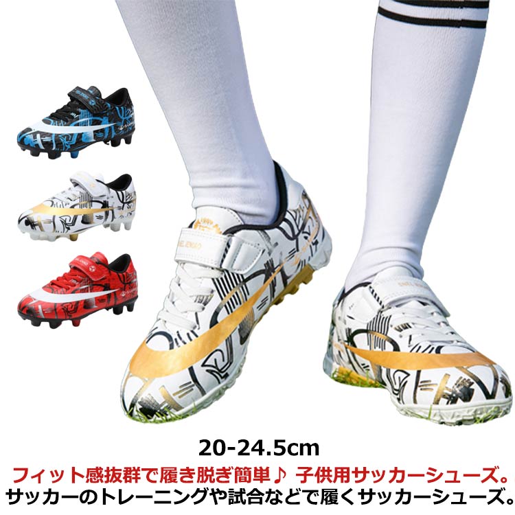 専用　　　　　 サッカーシューズ ホワイト/ブラック　2足セット 楽天市場】 フットサル トレーニングシューズ サッカーシューズ