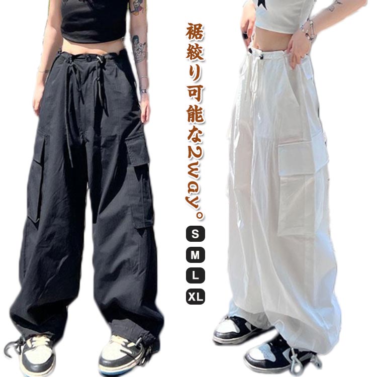 楽天市場】カーゴパンツ ワイド レディース ダンスパンツ ダンス衣装