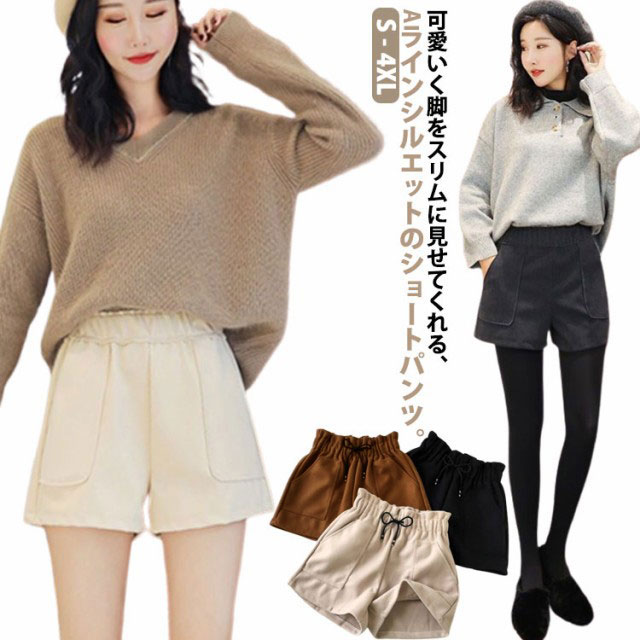 ベージュ ショートパンツ ウエストゴム JANJAM ショートパンツ 大きいサイズ レディース メール便送料