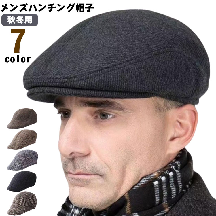 楽天市場】ハンチング メンズ 帽子 秋冬 シニア つば 防寒