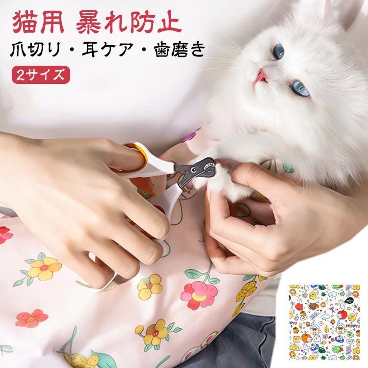 楽天市場】【レビュー特典 】爪切り お助け グッズ グルーミング
