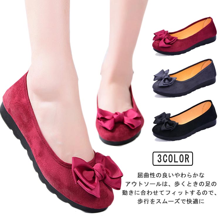 ルブタン　カラフル　パンプル　ミュール　バレエシューズ　サンダル　フラット ルブタン カラフル パンプル ミュール バレエシューズ サンダル