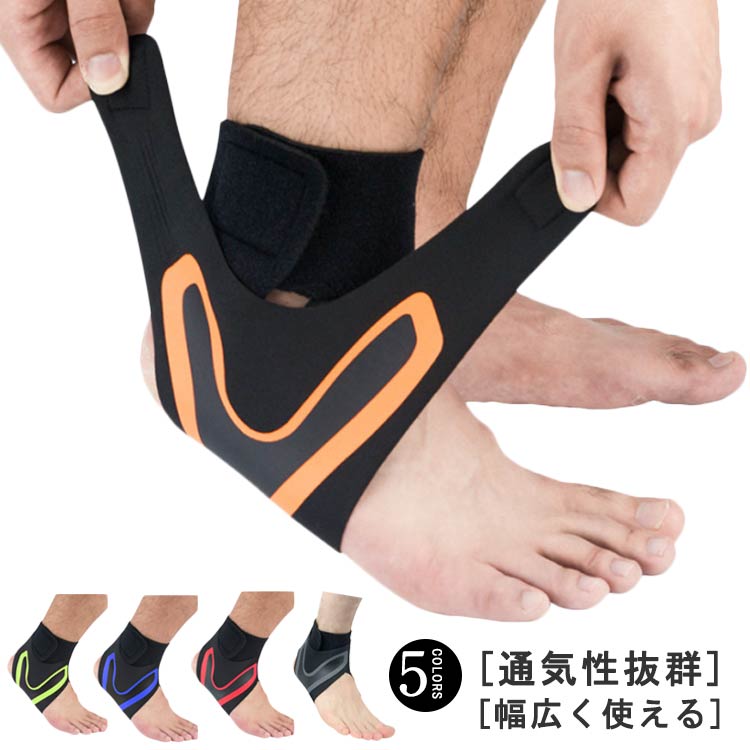 楽天市場】◇ 健康グッズ 外内反足・背屈補助ベルト ( 短下肢装具