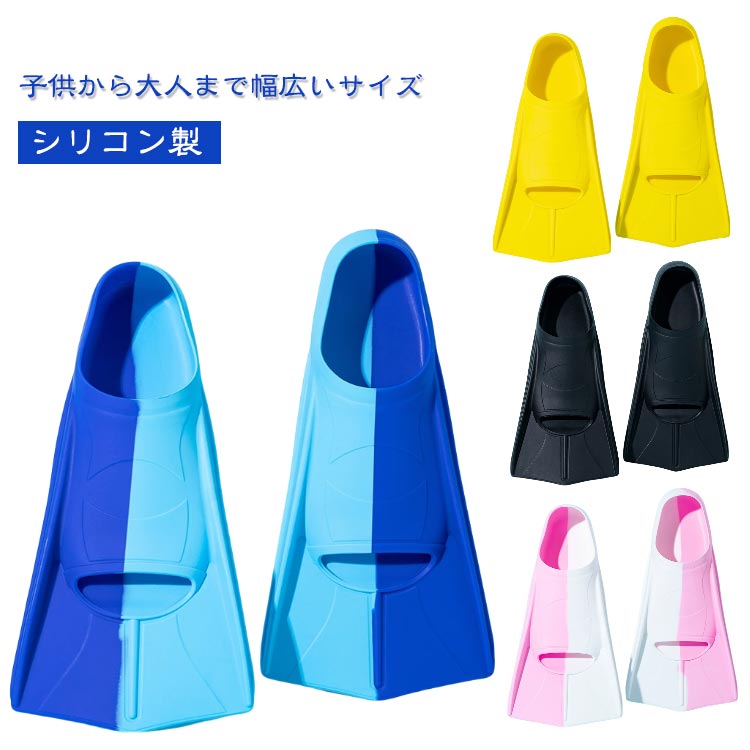 楽天市場】Keep ダイビング Open Heel スキューバ ダイビング Long