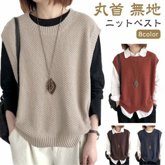 美品　GALERIE VIE ブルーポロニット ベスト 美品 GALERIE VIE ブルーポロニット ベスト