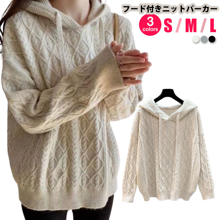 楽天市場】フードニット フード付きニット フード付きセーター ニット