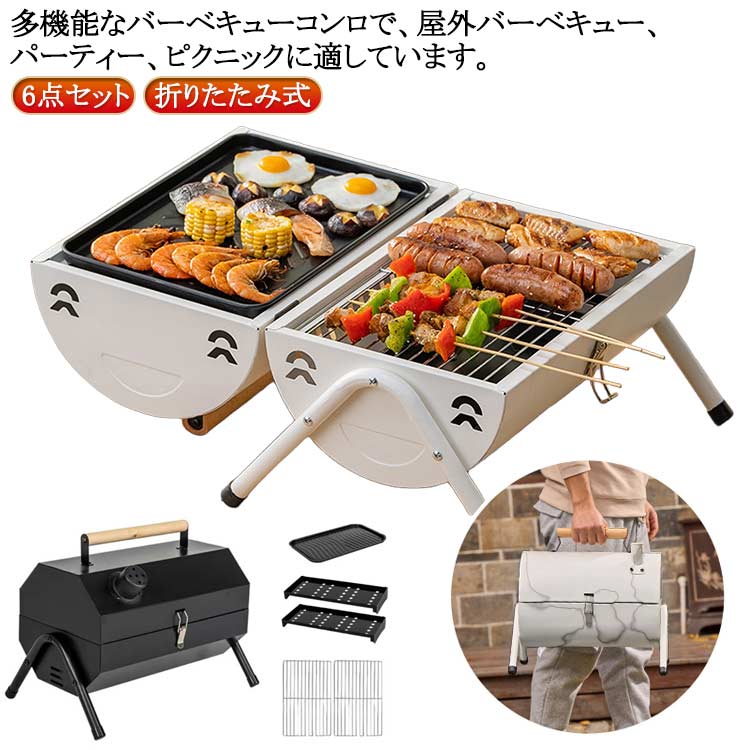 楽天市場】バーベキューコンロ バーベキューグリル 蒸し焼き 蓋付き