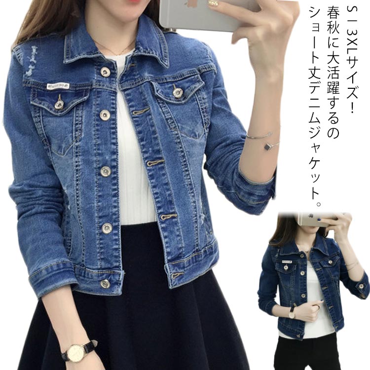 シェリエ　デニム ショート丈ジャケット シェリエ デニム ショート丈ジャケット - メルカリ