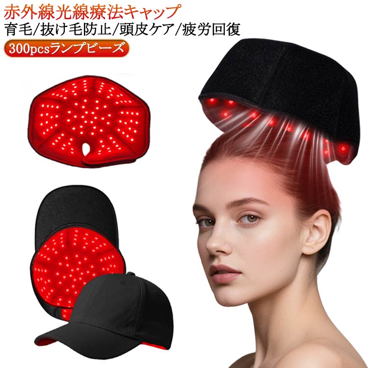 【ジクップ】ケアセルーブセル美　自宅で温熱ケア　赤色LED Beapro 電動頭皮ブラシ コードレス EMS RF温感 赤色LED 高速タッピング