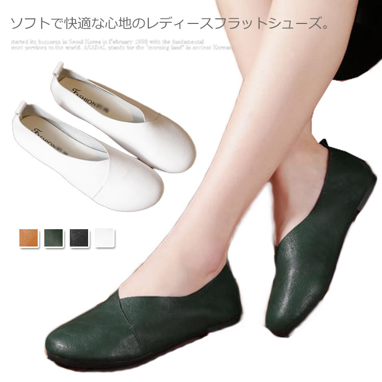 楽天市場 フラットシューズ レディース パンプス ローファー ぺたんこ シューズ 靴 室内履き スリッポン オフィス ナチュラル かかと 疲れない おしゃれ 歩きやすい 痛くない 春 夏 秋 冬 かわいい カジュアル シンプル 大きいサイズ Rbmショップ