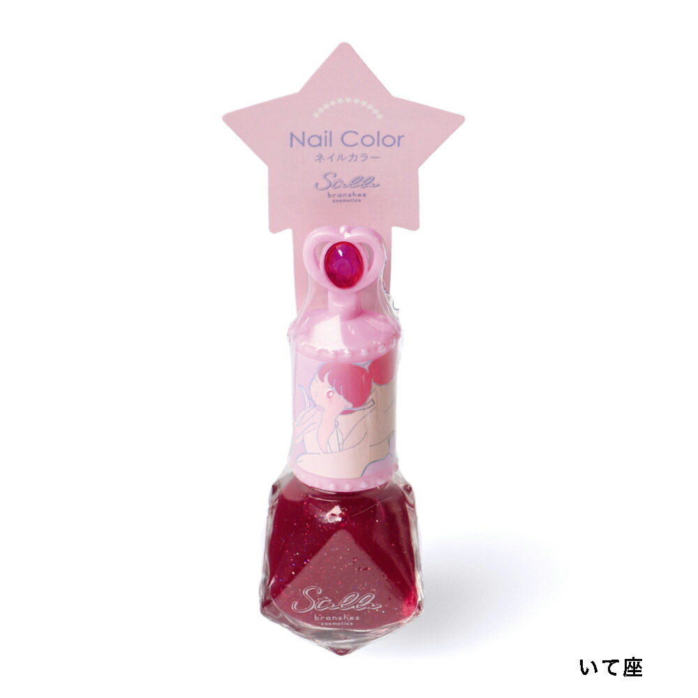 市場 Stella クリスマス お誕生日 ガールズ 子ども 女の子 ネイルカラー マニキュア キッズコスメ 子供