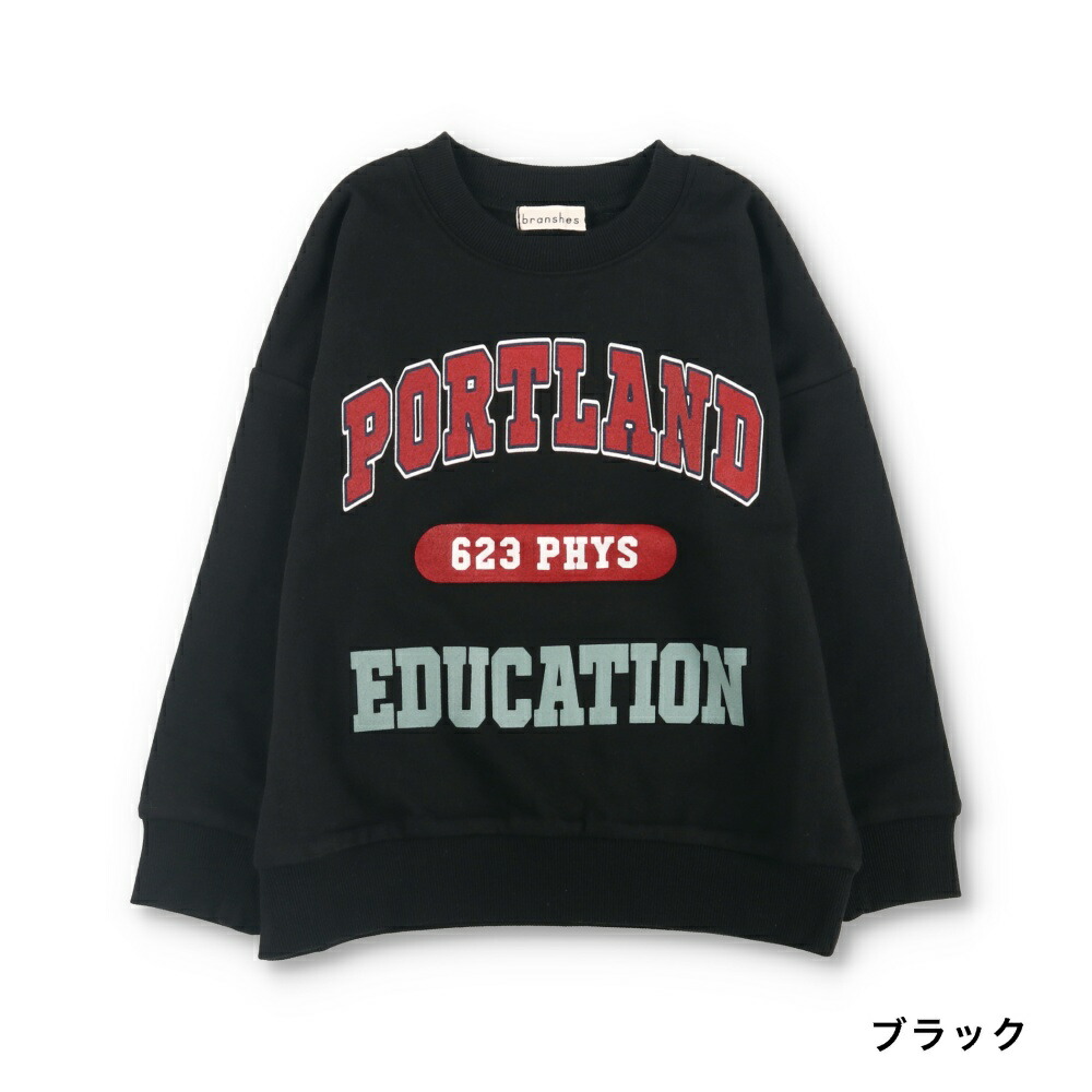 高知インター店】 カレッジロゴトレーナー 長袖 カットソー トップス スウェット プリント ロゴ バックプリント 男の子 ボーイズ 子供服 子ども服  ベビー キッズ ジュニア 子供 子ども こども