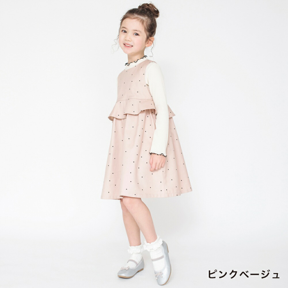 ジャンパースカート カットソー トップス プリント ロゴ 女の子 ガールズ 子供服 子ども服 ベビー キッズ 子供 子ども こども 2023SS キッズファッション 