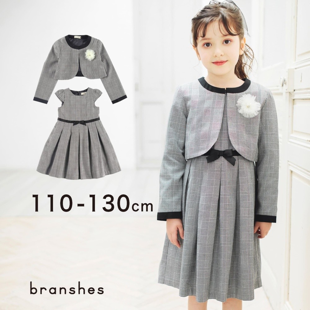 楽天市場】【SALE／29%OFF】【特典付き】キメ服3点セット（GIRLS