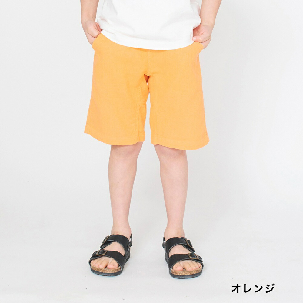 パナマ織りカラーハーフパンツ 男の子 ボーイズ 無地 ベビー ハーフパンツ こども キッズ シンプル ショーツ 子供服 半ズボン 子ども ショートパンツ ボトムス 短パン 子供 子ども服 ジュニア SP 韓国子供服 キッズファッション | windowmaker.com