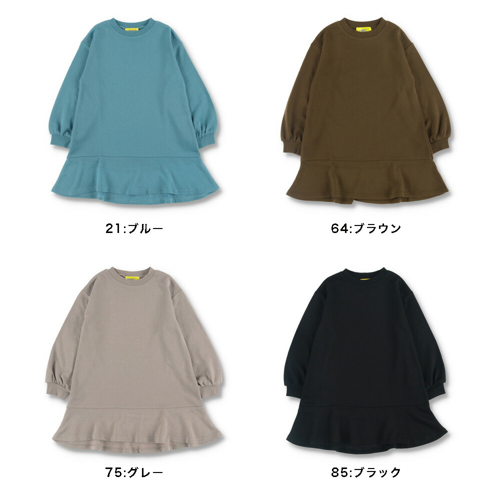 【DRC】ふんわり袖フレアワンピース女の子ガールズAW秋物冬物秋冬物子供服子ども服ベビーキッズジュニア子供子どもこども
