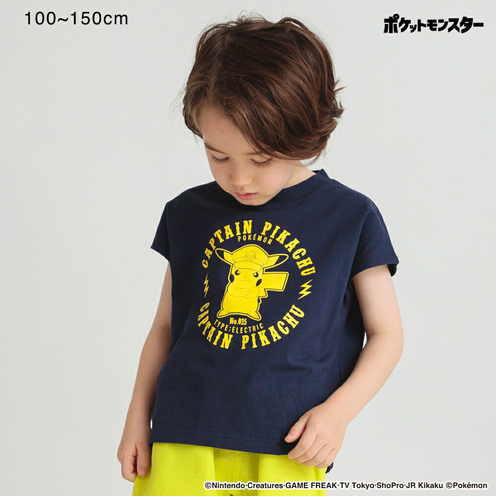 ポケモンfit 洋服 xxs 90 100 ピカチュウ ポケモン ジェラート