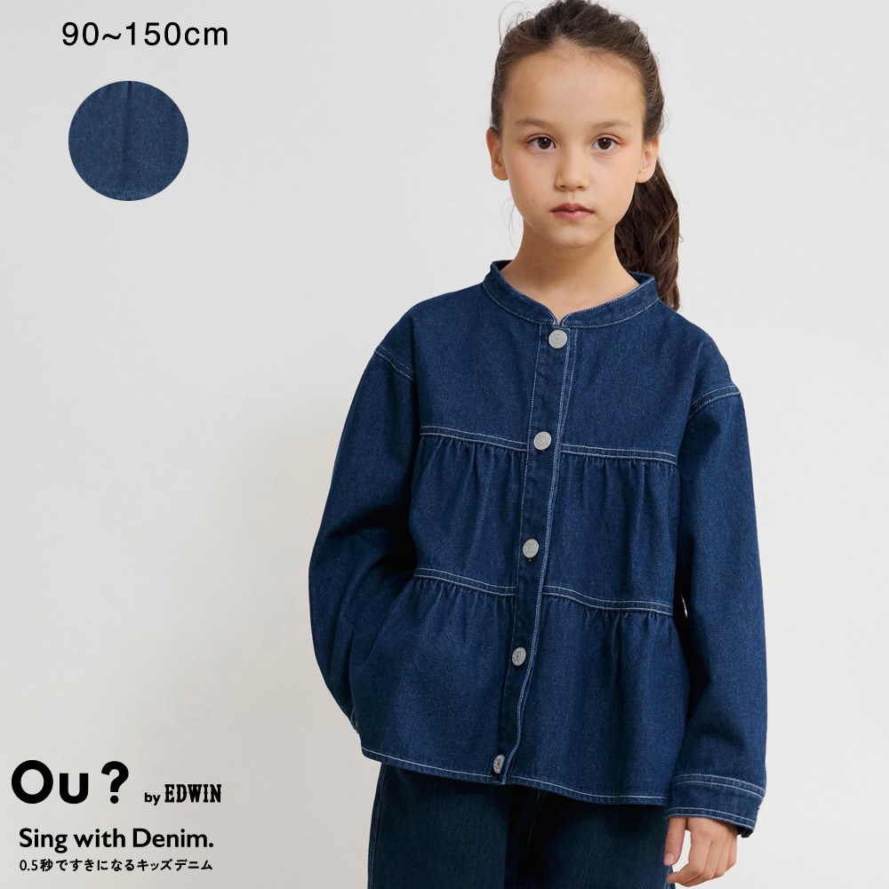 【Ou? by EDWIN】デニムスタンドジャケット 女の子 ガールズ AW 秋物 冬物 秋冬物 子供服 子ども服 ベビー キッズ ジュニア 子供 子ども こども