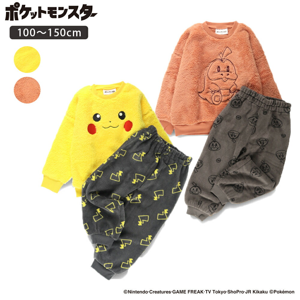 【SALE／15％OFF】【ポケットモンスター】ルームウェア パジャマ 男の子 ボーイズ 女の子 ガールズ ユニセックス AW 秋物 冬物 秋冬物 子供服 子ども服 キッズ ジュニア 子供 子ども こども ポケモン画像