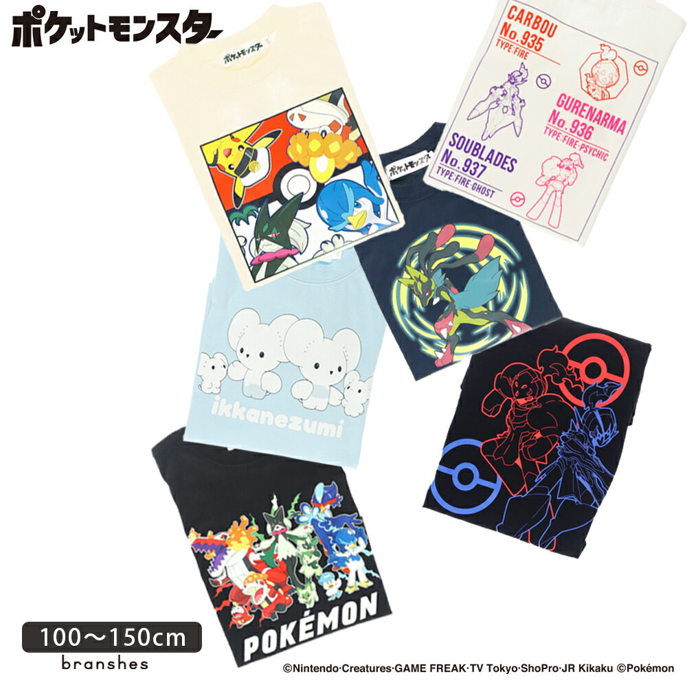 【SALE／30％OFF】【ポケモン】長袖Tシャツ ロンT 男の子 ボーイズ 女の子 ガールズ ユニセックス AW 秋物 冬物 秋冬物 子供服 子ども服 キッズ ジュニア 子供 子ども こども画像