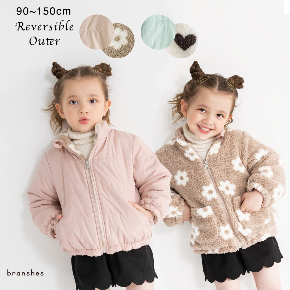 楽天市場】【期間限定SALE】【マシンウォッシャブル】リバーシブルボア