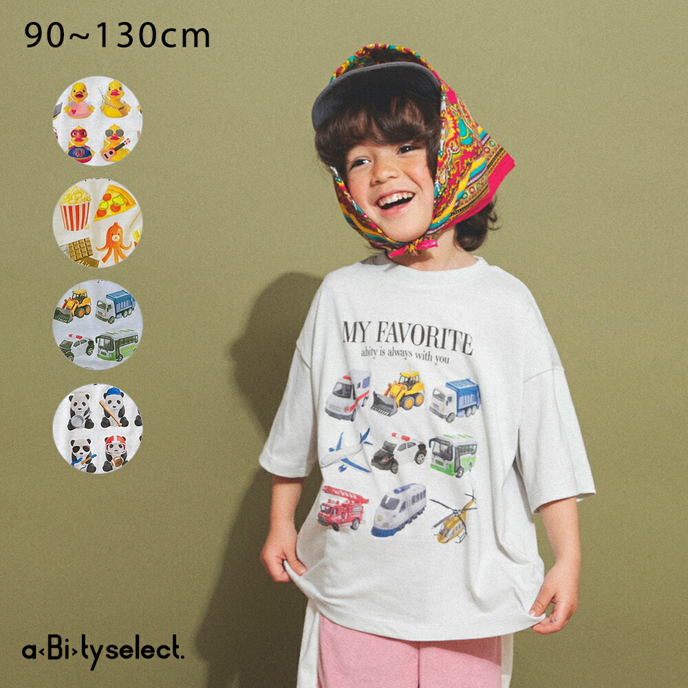 branshes アニマル柄Tシャツ キッズ 動物プリント