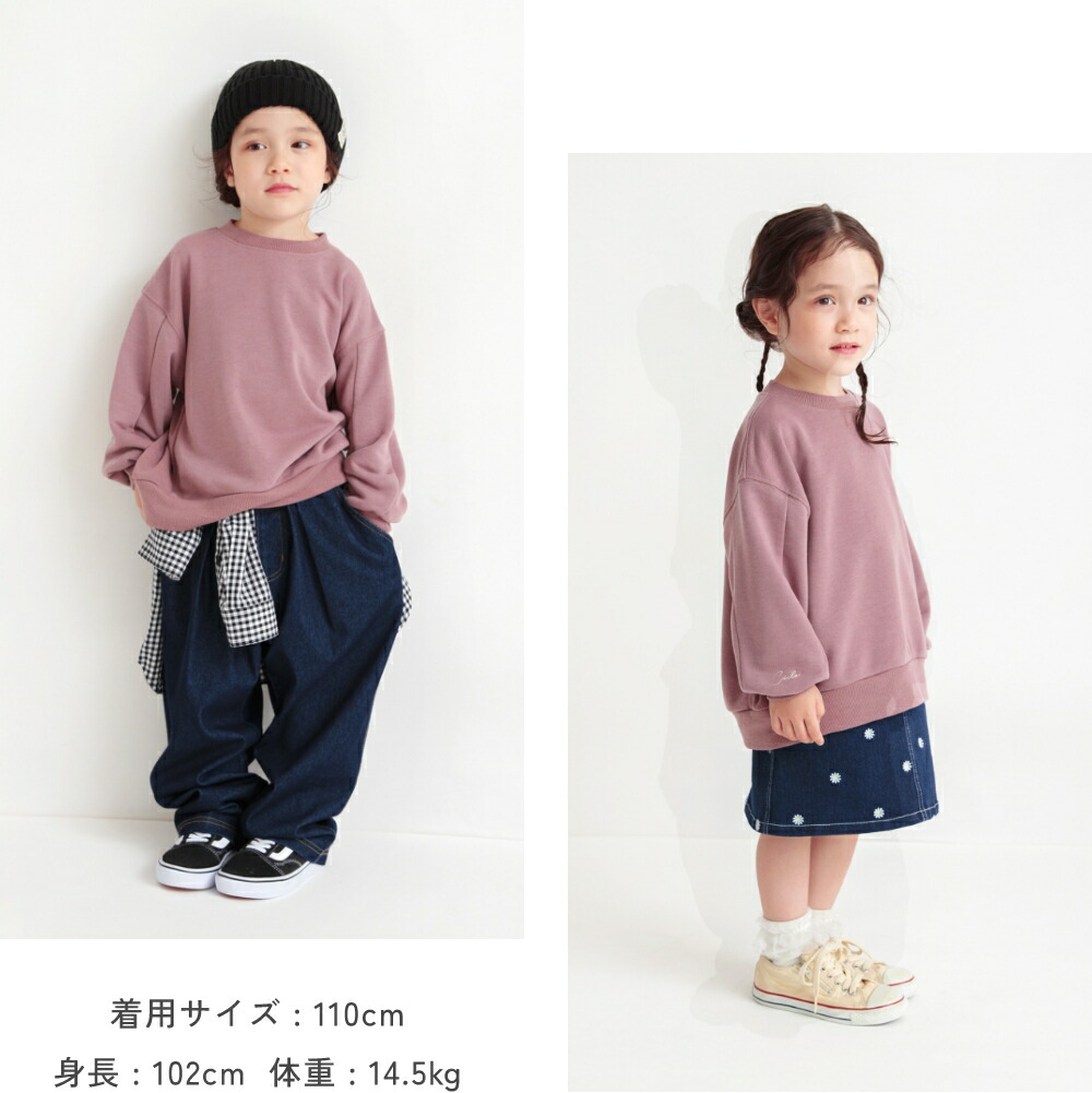 【sonoca×branshesROOMコラボ】夜洗って朝乾く速乾トレーナー【送料無料】男の子ボーイズ女の子ガールズユニセックスAW秋物冬物秋冬物子供服子ども服ベビーキッズ子供子どもこども