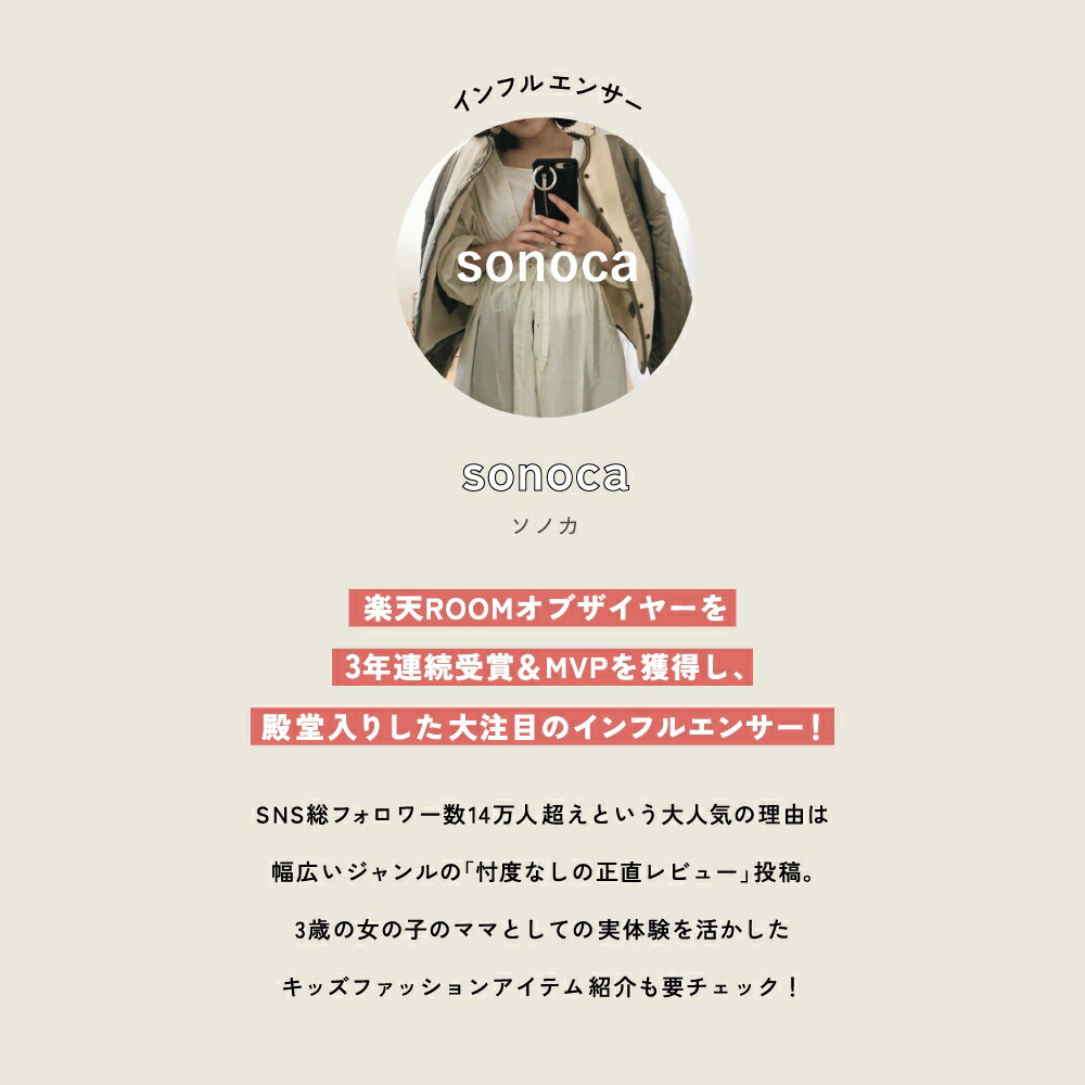 【sonoca×branshesROOMコラボ】夜洗って朝乾く速乾トレーナー【送料無料】男の子ボーイズ女の子ガールズユニセックスAW秋物冬物秋冬物子供服子ども服ベビーキッズ子供子どもこども