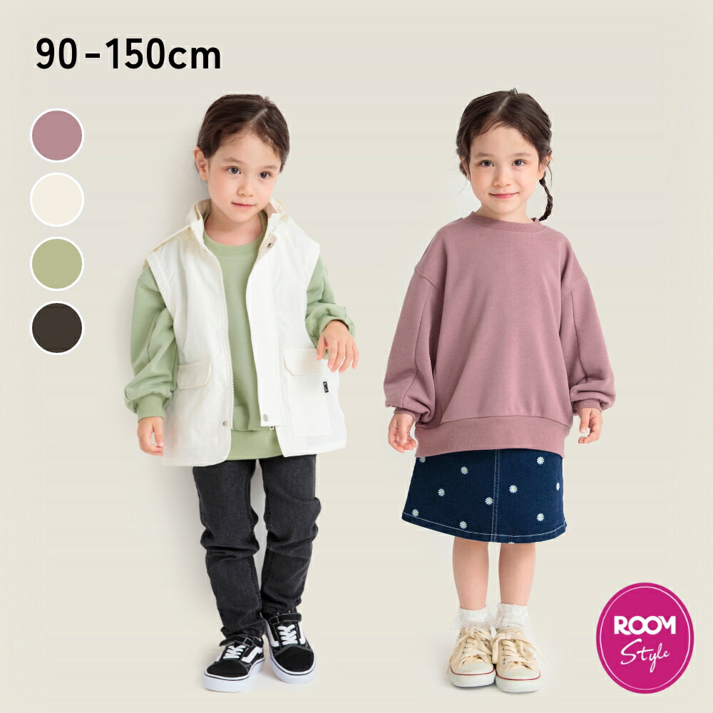 【sonoca×branshesROOMコラボ】夜洗って朝乾く速乾トレーナー【送料無料】男の子ボーイズ女の子ガールズユニセックスAW秋物冬物秋冬物子供服子ども服ベビーキッズ子供子どもこども