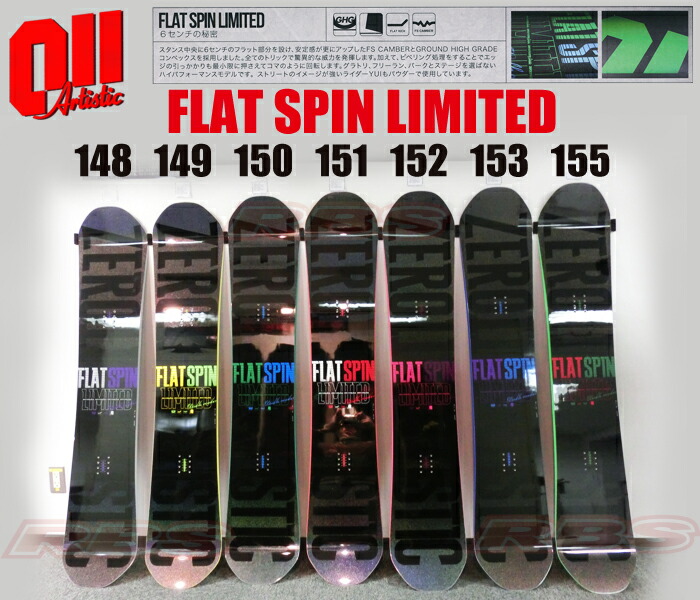 楽天市場】18-19 011Artistic FLATKING 146-153 【ゼロワンワン