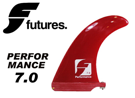 FUTURES フィンPERFORMANCE 7.0 RED【フューチャー フィン】【サーフィン】【サーフボード】【日本正規品】