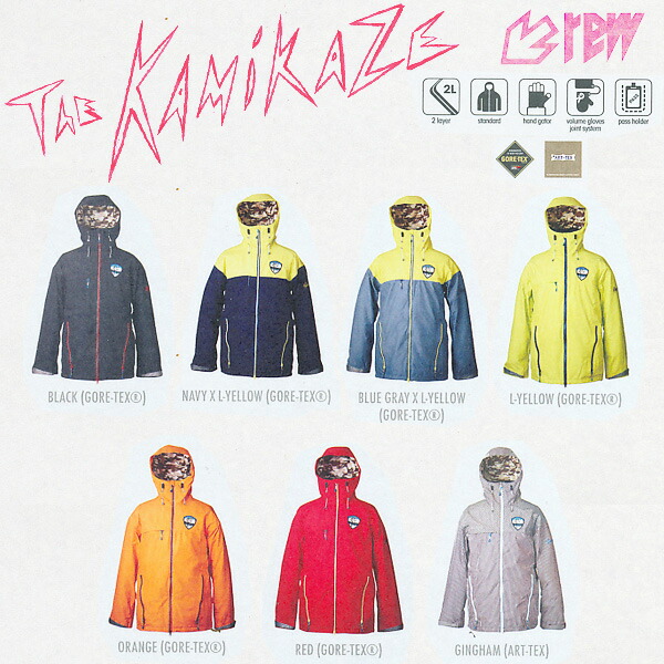 楽天市場】REW 19-20 THE KAMIKAZE JACKET GORE-TEX カミカゼ
