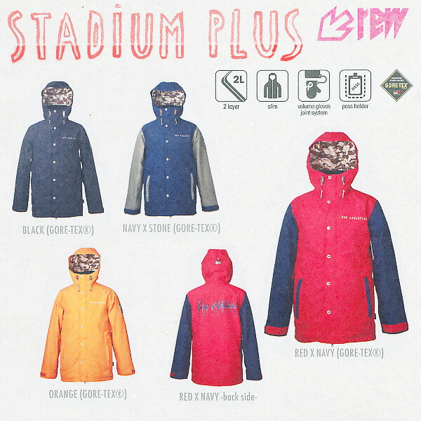 楽天市場】☆販売中！13-14モデル！REW THE REALITY ジャケット