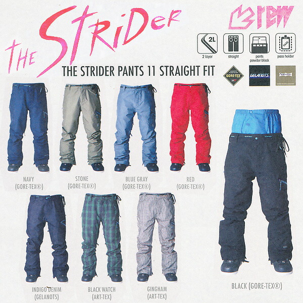 楽天市場】☆販売開始！ 13-14モデル！REW THE STRIDER JEAN パンツ