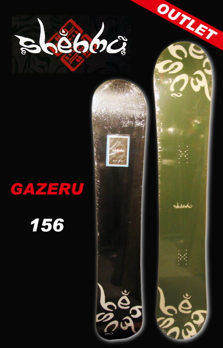 楽天市場】SAVANDER スノーボードA-1 SERIES Ver.A 141/153