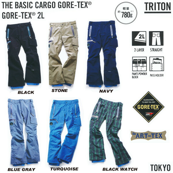 楽天市場】販売開始！13-14 NEW MODEL！TRITON THE BASIC CARGO