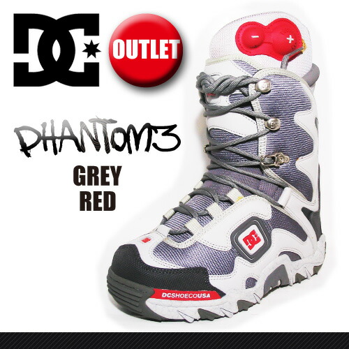 DC BOOTS PHANTOM 3 GREY/RED 【アウトレット スノーブーツ】 【ディーシー スノーボード】 【日本正規品】