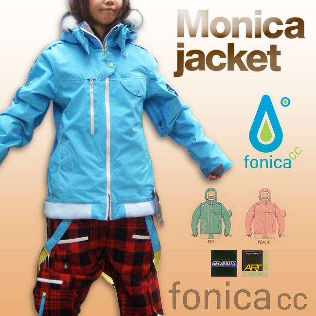 ★新品未開封 FONICA MONICA JACKET ジャケット PEACH/SKY 【フォニカ モニカ】 【スノーウェア レディース】 【送料無料】715005