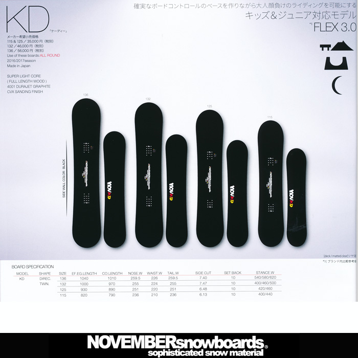 November KD ノーベンバー 136新品未使用 | venezafoods.com.br