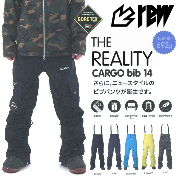 楽天市場】販売開始！REW THE REALITY CARGO パンツ GORE-TEX